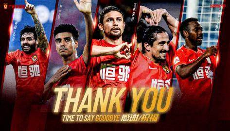 咪咕直播体育在线观看-广州队：与艾克森、高拉特、阿兰、洛国富、费南多解约